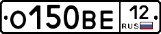 О150ВЕ12 - 