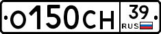 О150СН39 - 