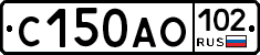 С150АО102 - 