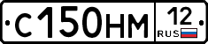 С150НМ12 - 