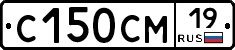С150СМ19 - 