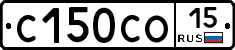 С150СО15 - 