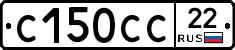 С150СС22 - 