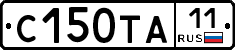 С150ТА11 - 