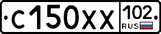 С150ХХ102 - 