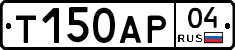 Т150АР04 - 