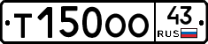 Т150ОО43 - 