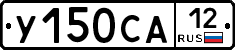 У150СА12 - 
