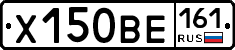 Х150ВЕ161 - 