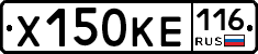 Х150КЕ116 - 