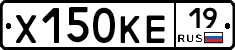 Х150КЕ19 - 