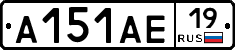 А151АЕ19 - 