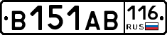 В151АВ116 - 