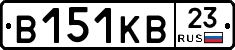 В151КВ23 - 