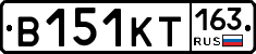 В151КТ163 - 