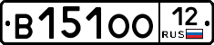 В151ОО12 - 