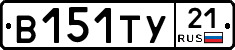 В151ТУ21 - 