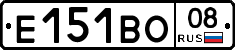 Е151ВО08 - 