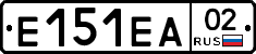 Е151ЕА02 - 