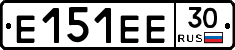 Е151ЕЕ30 - 