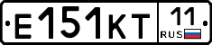 Е151КТ11 - 