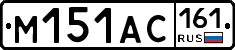 М151АС161 - 