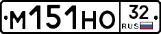 М151НО32 - 