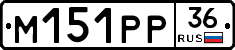 М151РР36 - 