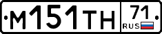 М151ТН71 - 