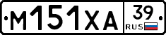М151ХА39 - 