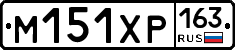 М151ХР163 - 