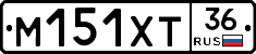 М151ХТ36 - 
