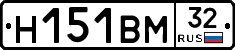 Н151ВМ32 - 