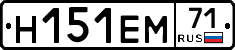 Н151ЕМ71 - 