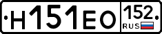 Н151ЕО152 - 