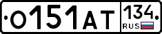 О151АТ134 - 