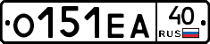 О151ЕА40 - 