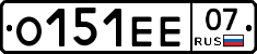 О151ЕЕ07 - 