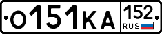 О151КА152 - 