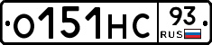 О151НС93 - 