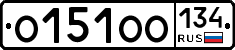 О151ОО134 - 