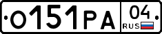 О151РА04 - 