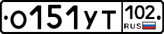О151УТ102 - 