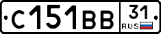 С151ВВ31 - 