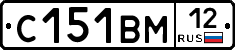 С151ВМ12 - 