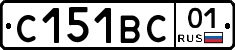С151ВС01 - 
