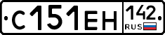 С151ЕН142 - 