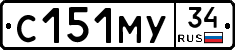 С151МУ34 - 
