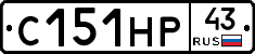 С151НР43 - 