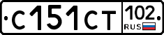 С151СТ102 - 
